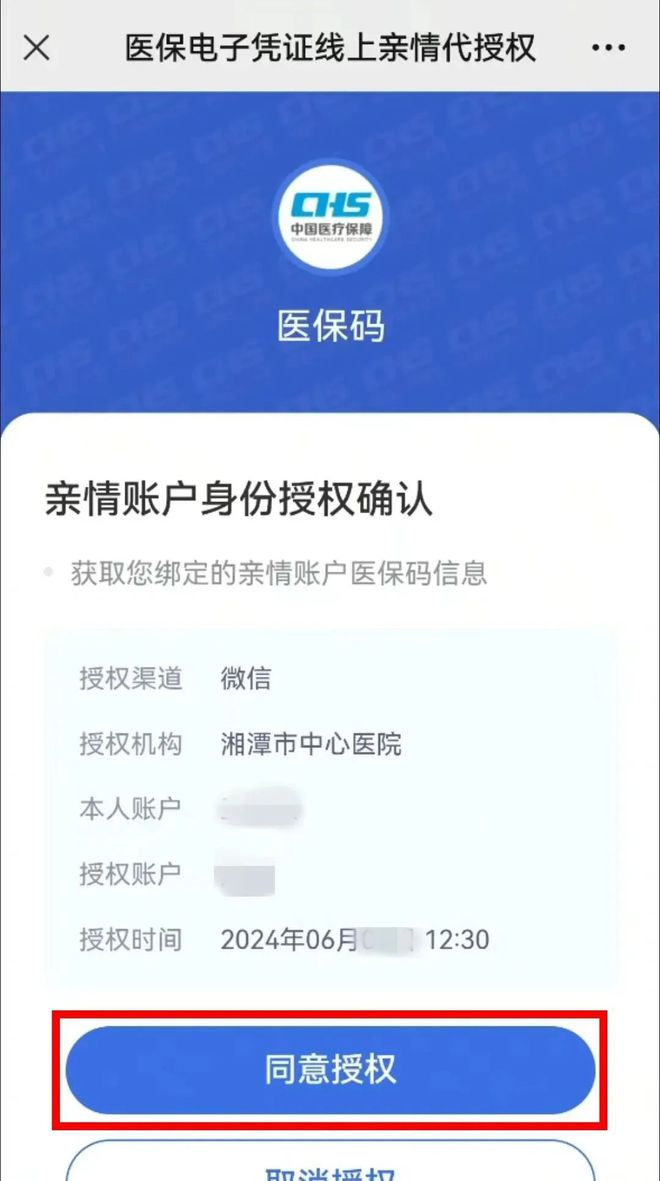 钦州最新医保卡可以微信提现吗方法分析(最方便真实的钦州医保卡可以微信提现吗怎么提现方法)