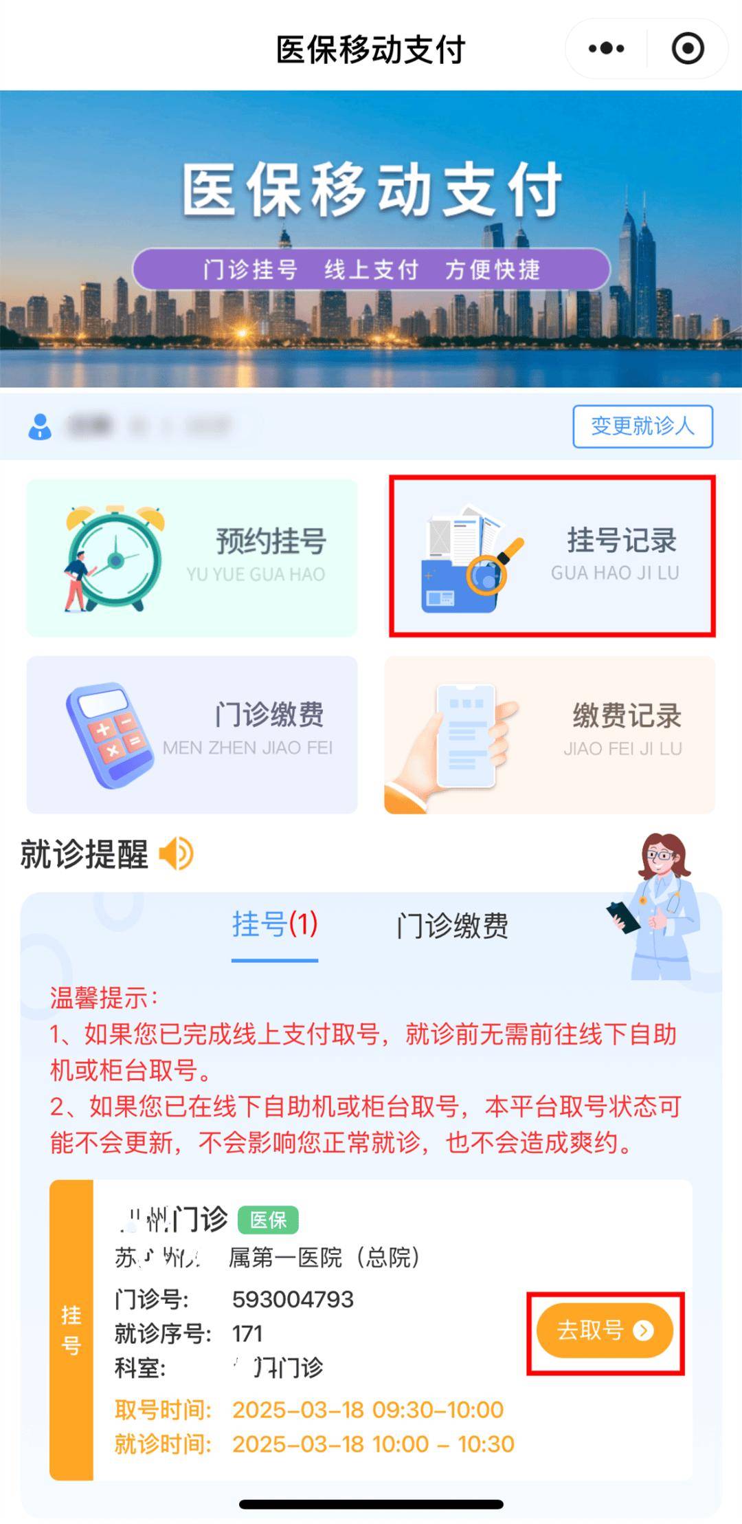 钦州最新医保提取24小时微信方法分析(最方便真实的钦州急用钱24小时套医保卡方法)