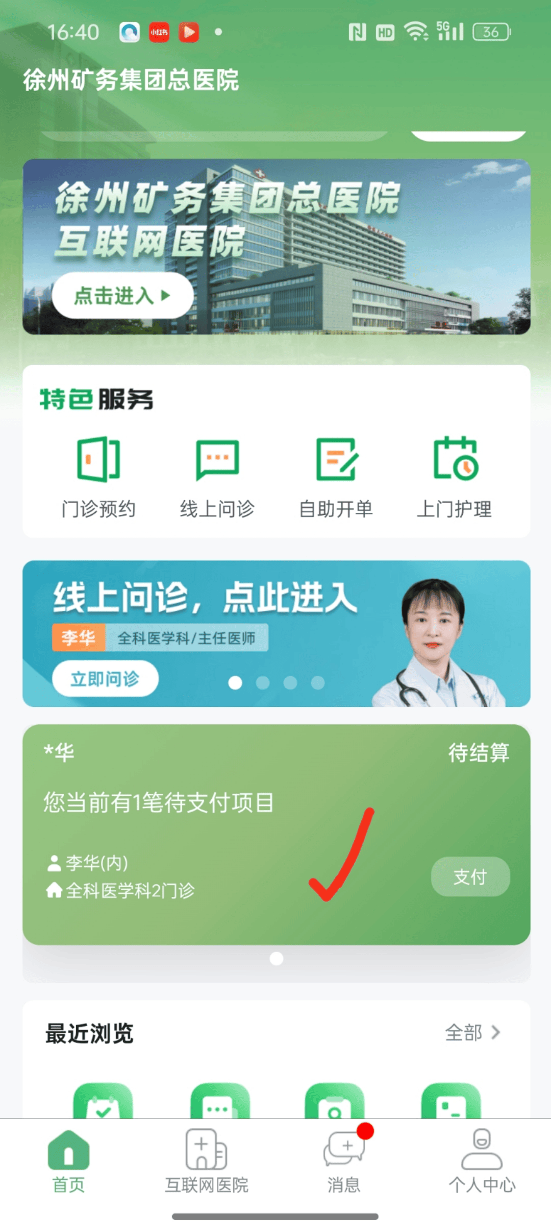 钦州最新医保提取24小时微信方法分析(最方便真实的钦州急用钱24小时套医保卡方法)
