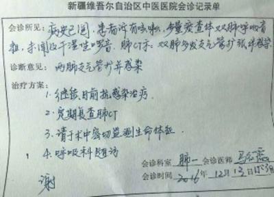 钦州最新新疆医保套现24小时微信方法分析(最方便真实的钦州新疆医保服方法)