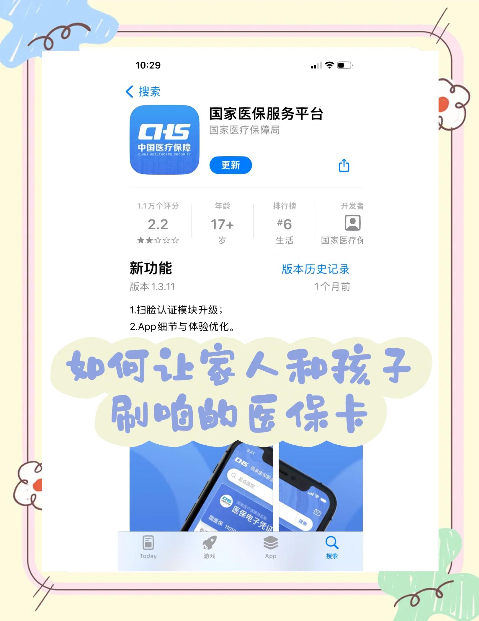 钦州最新医保卡怎么绑定医院方法分析(最方便真实的钦州医保卡怎么开通异地就医方法)