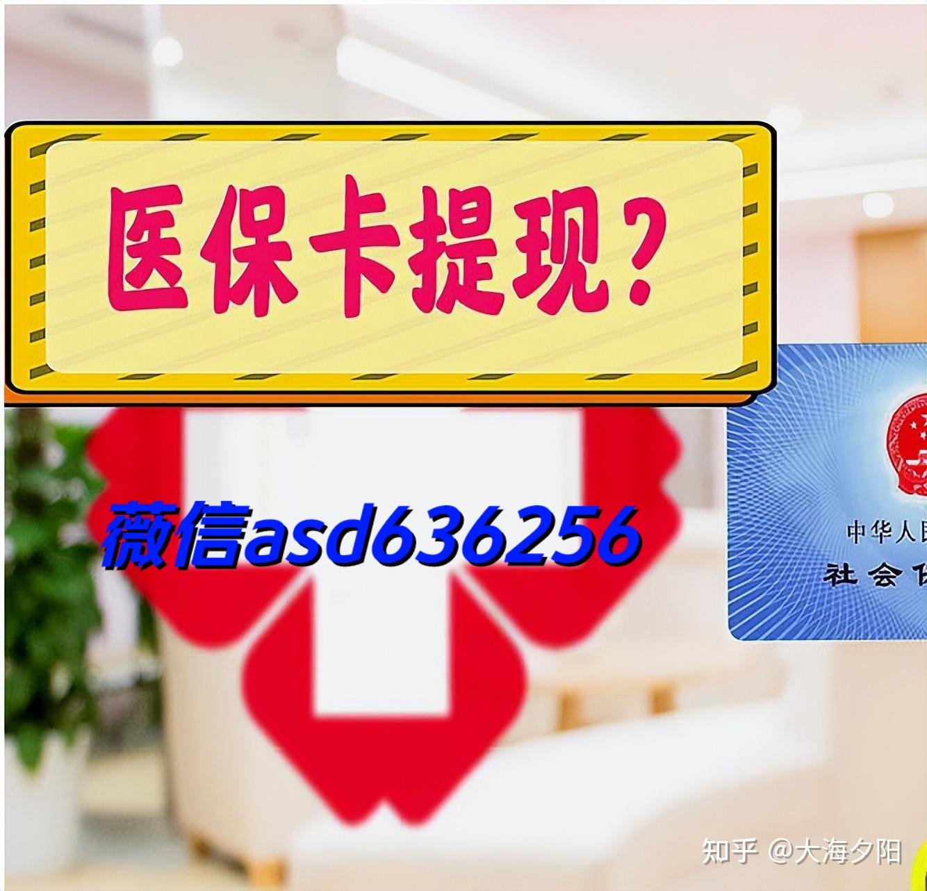 钦州最新福建医保个人账户余额取现方法分析(最方便真实的钦州福建医疗保障个人账户余额用途方法)
