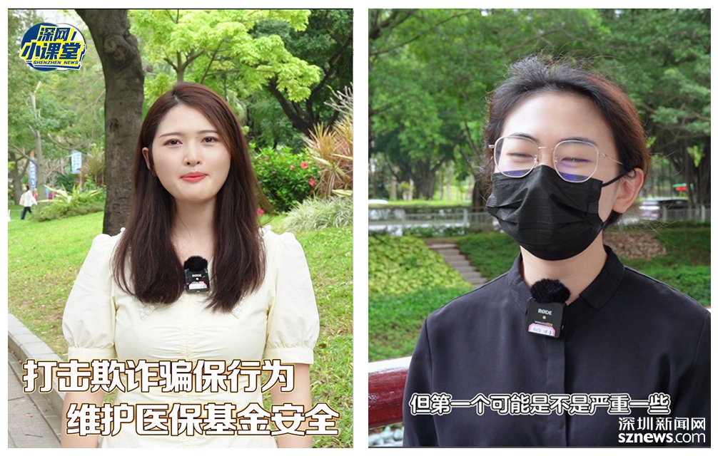 钦州最新医保套现对个人有影响吗方法分析(最方便真实的钦州医保套现对个人有影响吗怎么办方法)