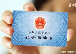 钦州最新医保账户怎么绑定银行卡方法分析(最方便真实的钦州医保账户绑定银行卡解绑后里面的钱会在哪方法)
