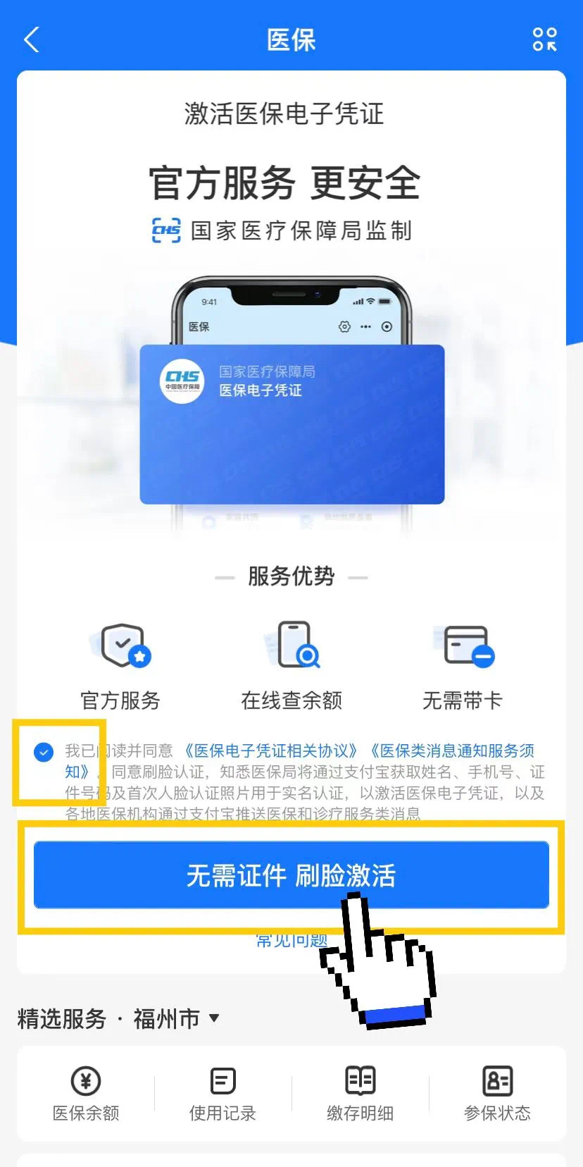 钦州最新医保卡提现app软件方法分析(最方便真实的钦州医保卡提现app软件唯欣qw413612兑现钱来方法)