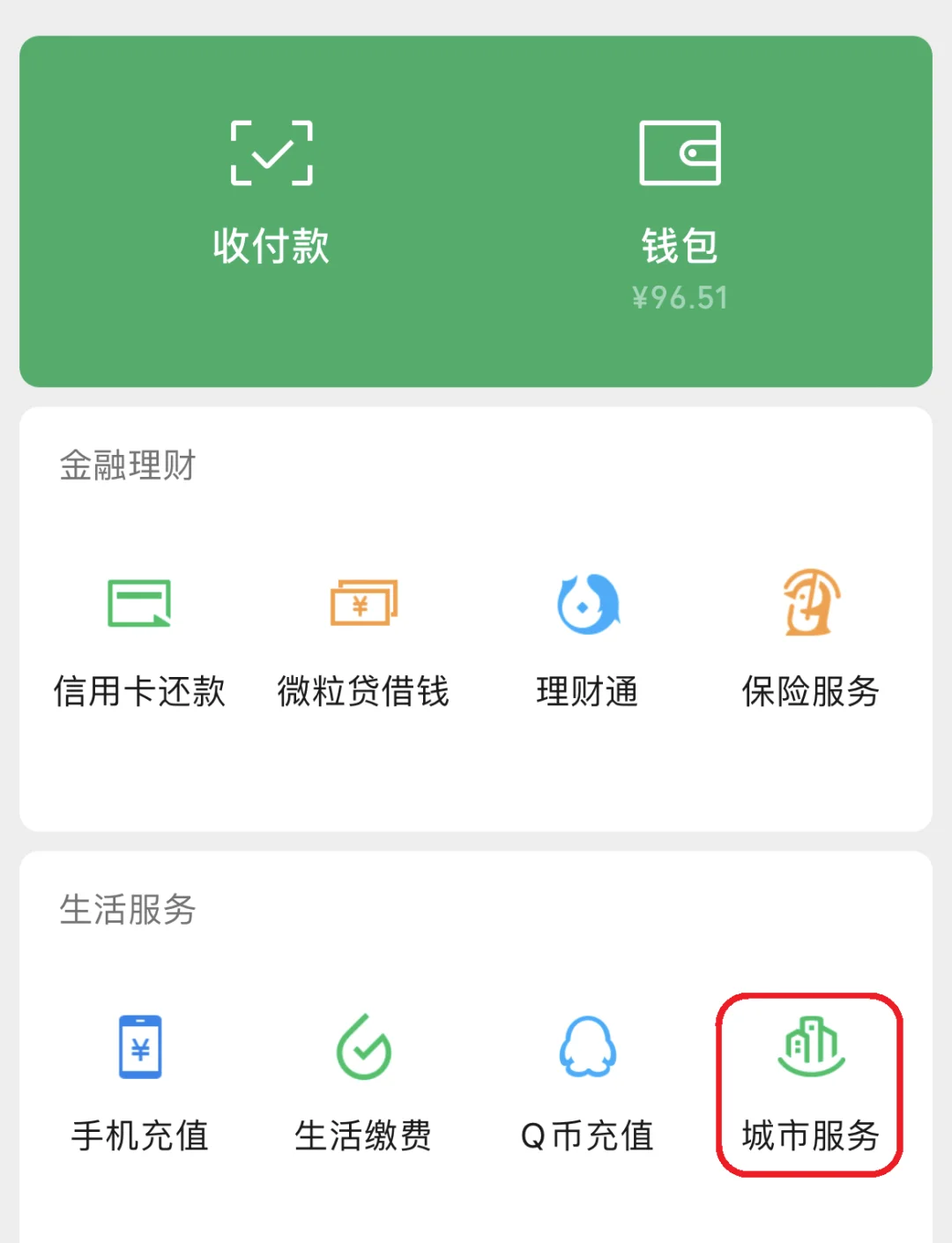 钦州最新医保账户怎么取现方法分析(最方便真实的钦州医保卡里的如何取现方法)