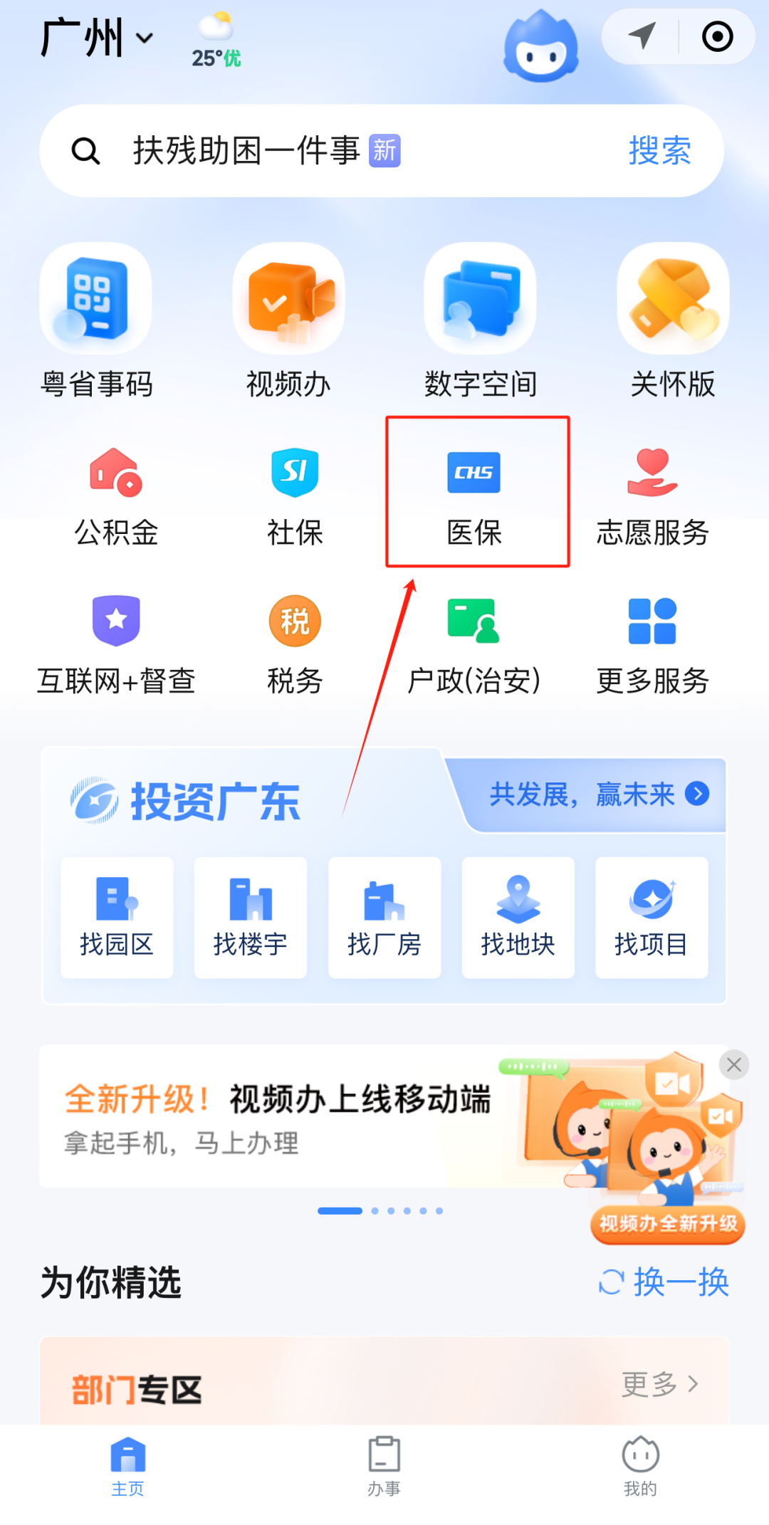 钦州最新医保账户怎么取现方法分析(最方便真实的钦州医保卡里的如何取现方法)