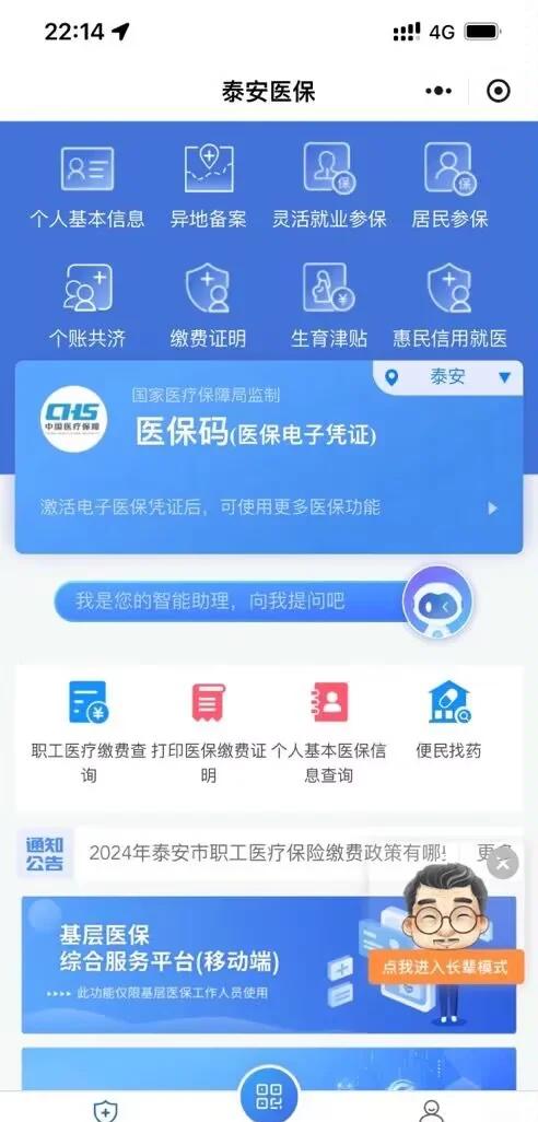 钦州最新医保卡提取现金方法微信方法分析(最方便真实的钦州医保卡提取现金步骤方法)