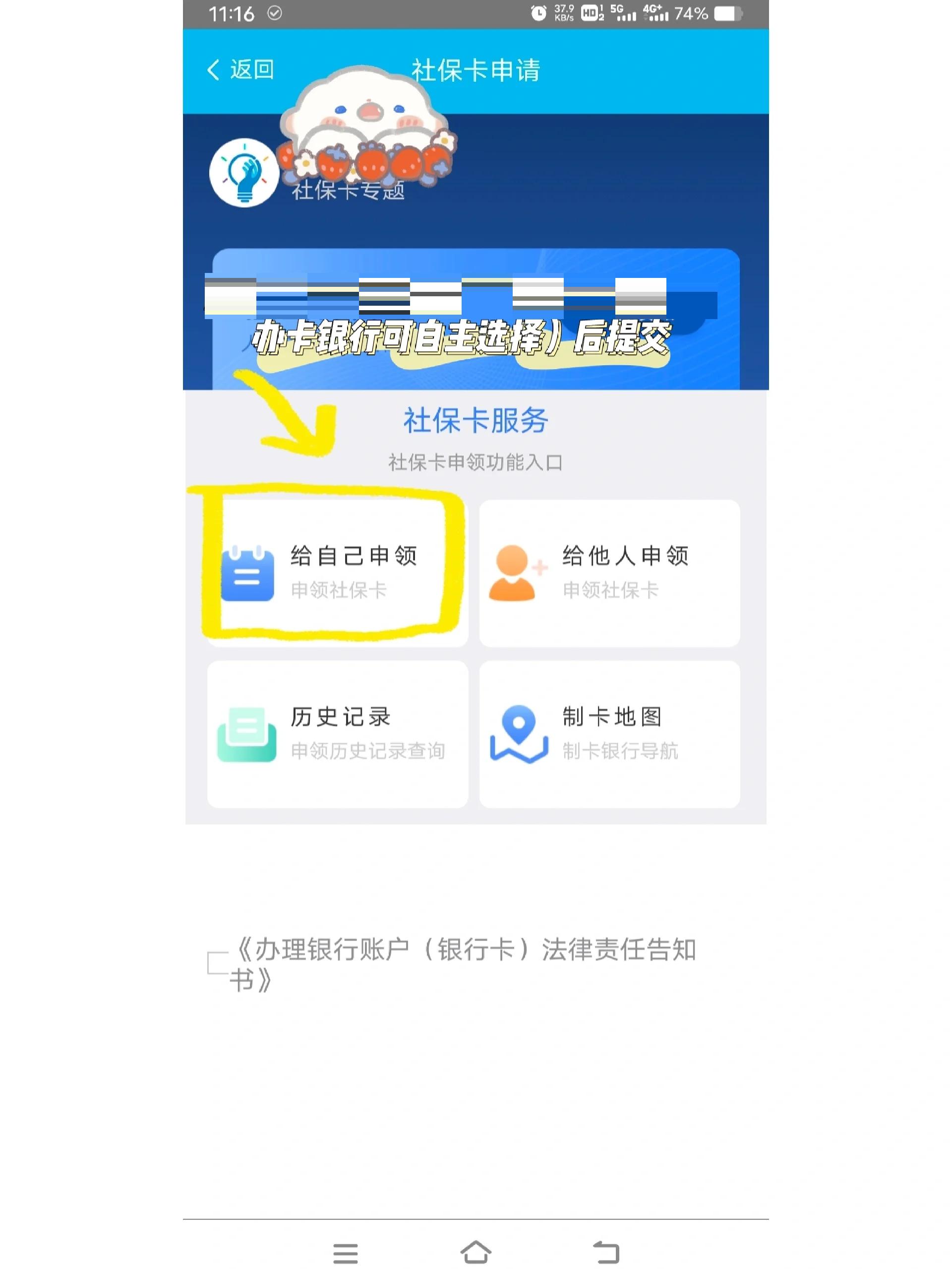 钦州最新医保卡手机上怎么刷方法分析(最方便真实的钦州用手机怎么刷医保卡里的钱方法)