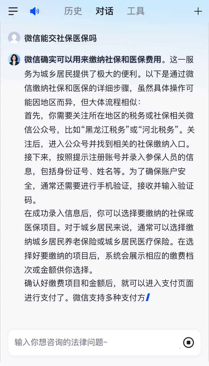 钦州最新医保卡提现到微信有限额吗方法分析(最方便真实的钦州医保卡提现到微信有限额吗癓心qw413612提出来医保方法)