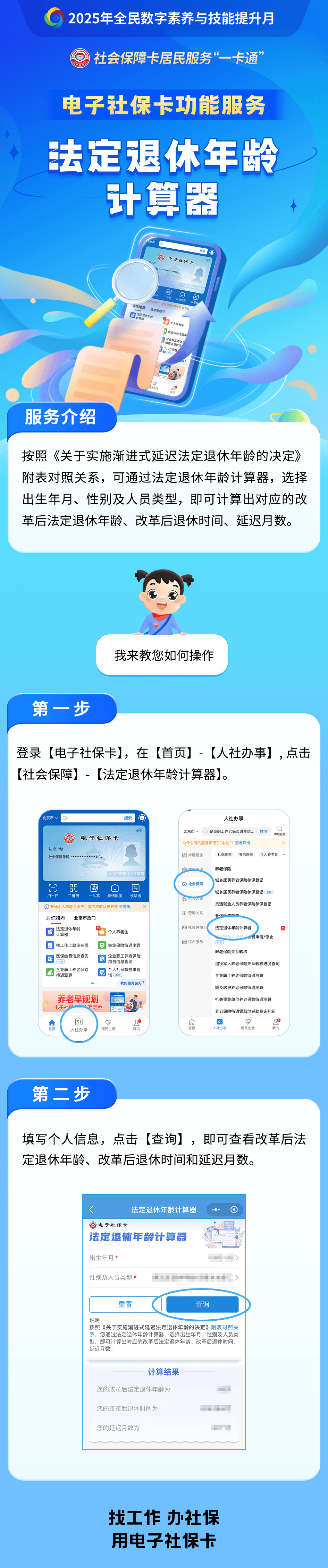 钦州最新社保套现24小时微信方法分析(最方便真实的钦州医保取现24小时微信方法)