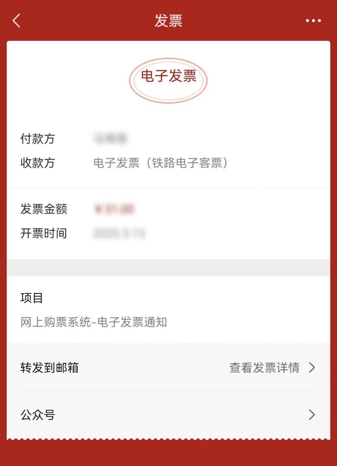 钦州最新医保卡怎么添加微信卡包方法分析(最方便真实的钦州医保卡怎么添加微信卡包里方法)