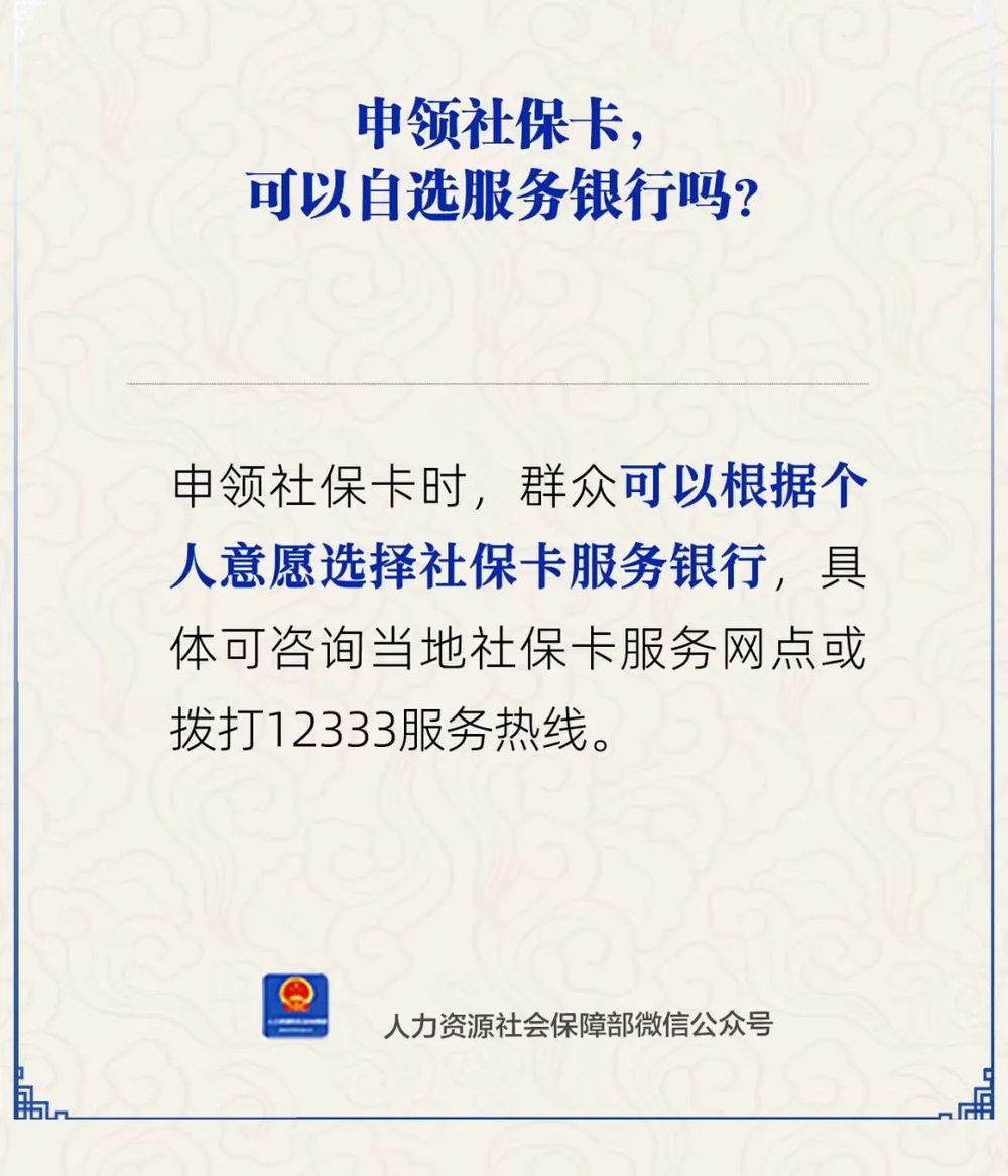 钦州最新24小时套社保卡微信方法分析(最方便真实的钦州24小时套社保卡微信可以吗方法)