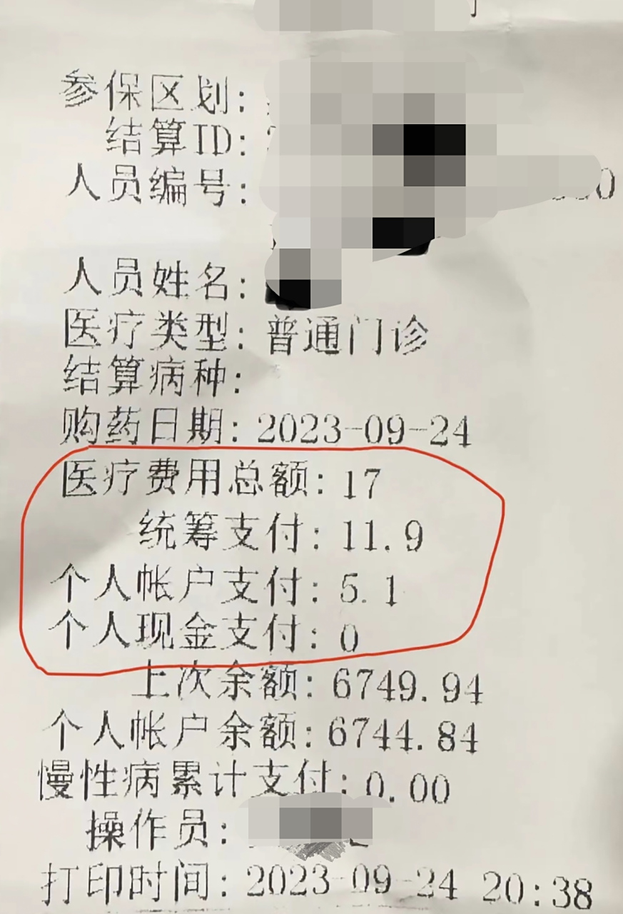 钦州最新怎么让药店给我套医保钱方法分析(最方便真实的钦州如何跟药店一起套医保方法)