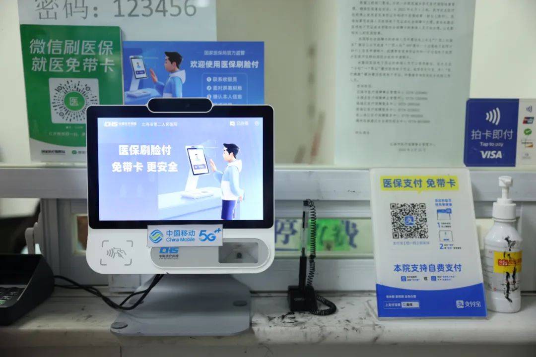 钦州最新在线套医保卡联系方式方法分析(最方便真实的钦州网上远程套医保卡方法)