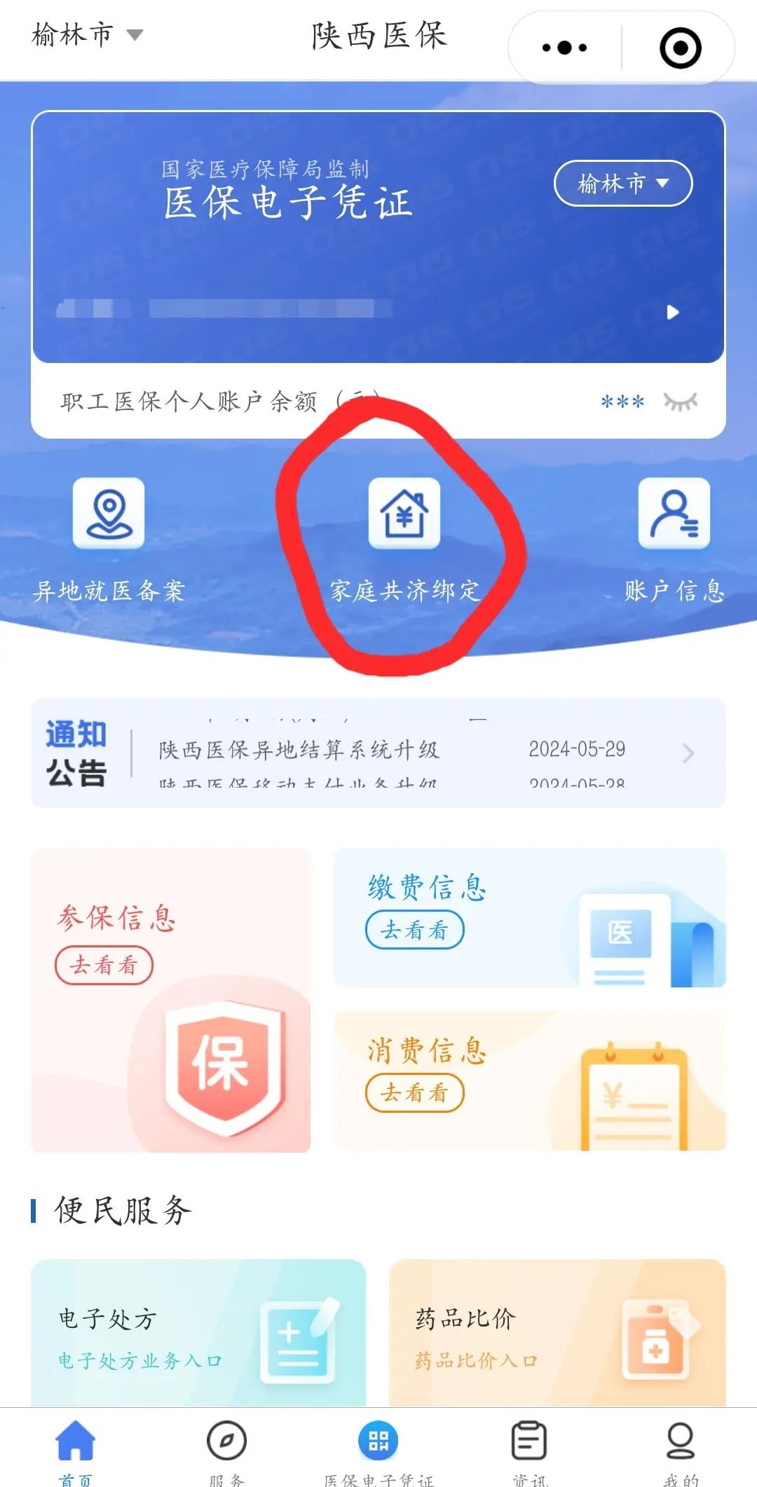 钦州最新医保卡里的余额可以转到外地吗方法分析(最方便真实的钦州医保卡的钱能转到其他城市吗方法)