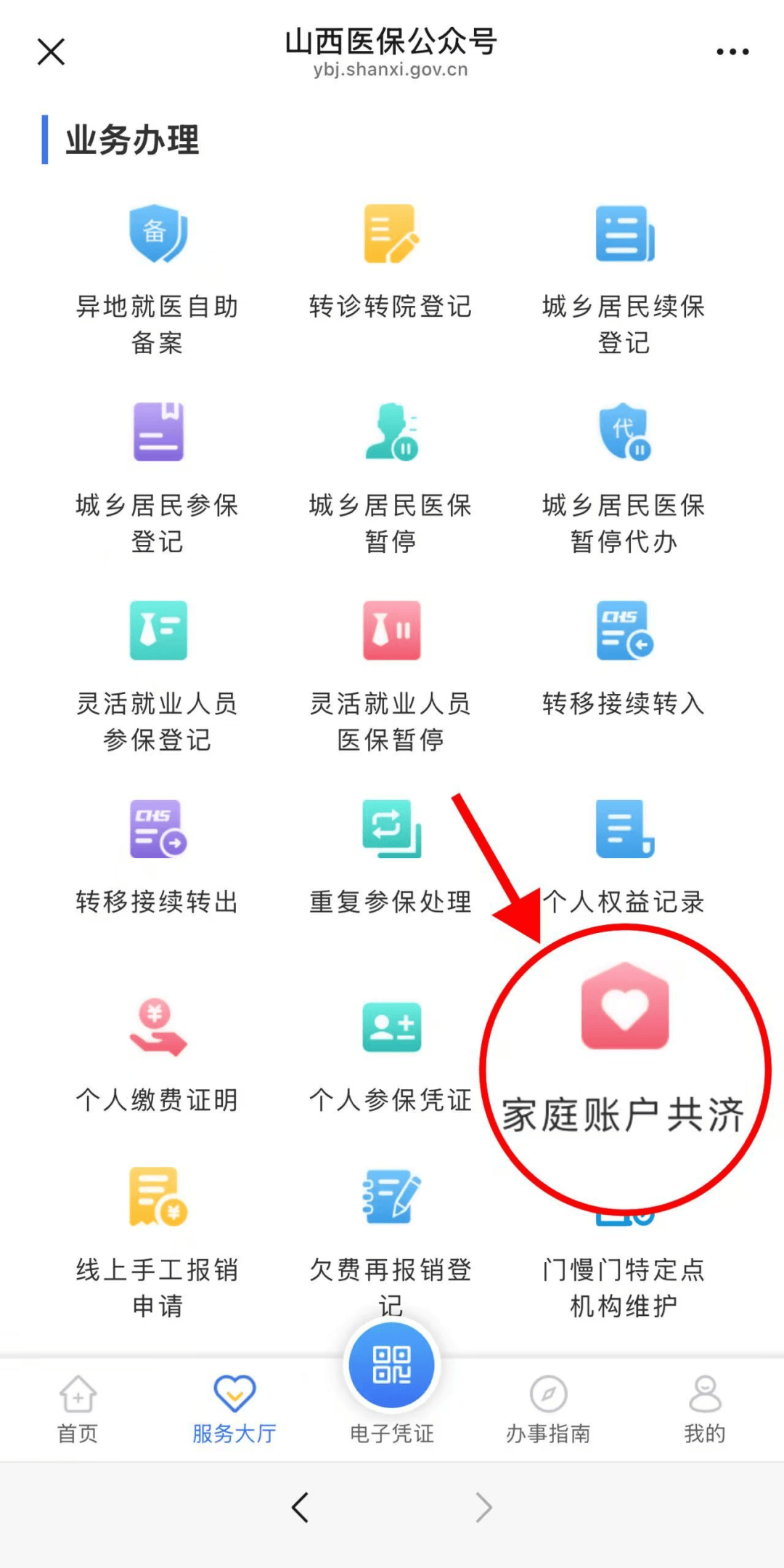 钦州最新医保卡怎么绑手机微信上方法分析(最方便真实的钦州医保卡怎么绑定到微信上方法)