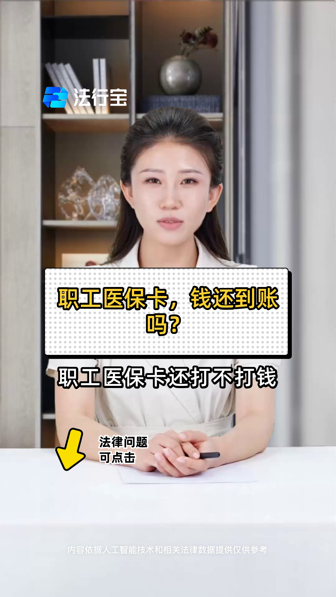 钦州最新医保卡怎么提现到银行卡里方法分析(最方便真实的钦州怎样把医保卡提现方法)