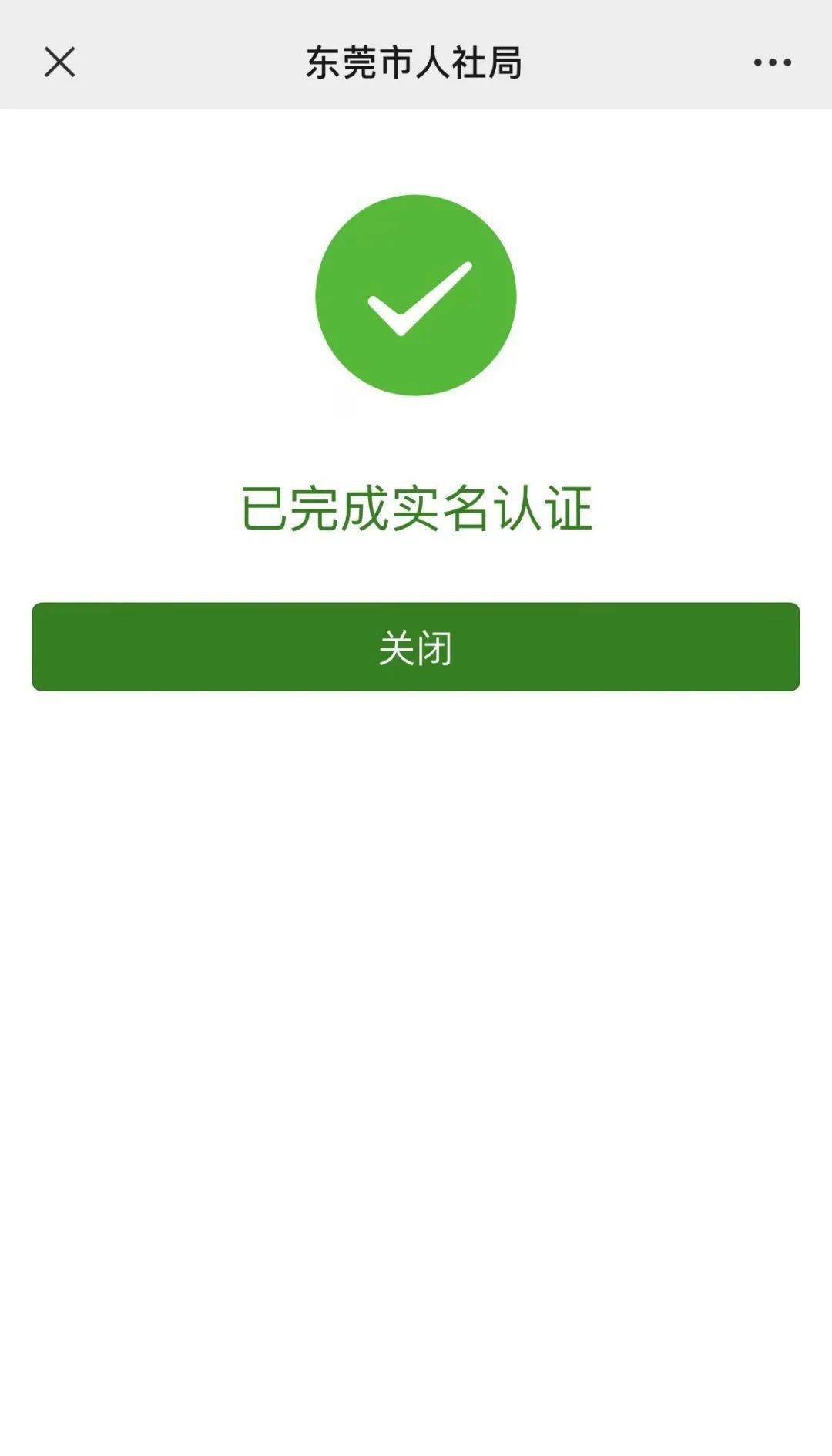 钦州最新社保卡能不能在手机上激活方法分析(最方便真实的钦州社保卡可以在手机上激活?方法)