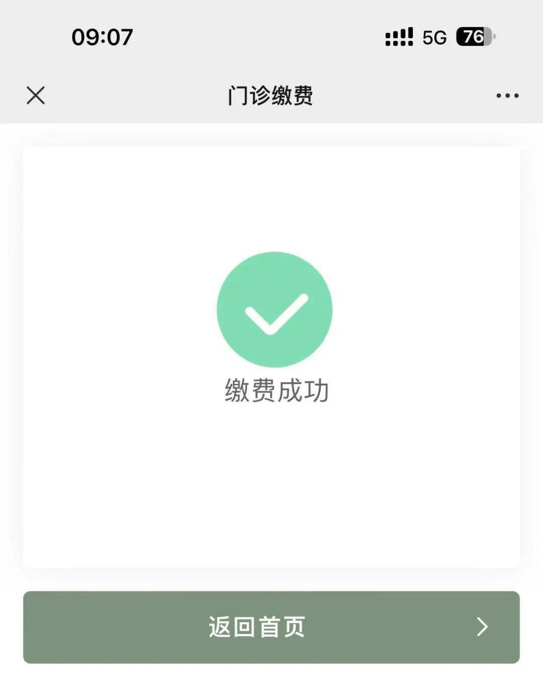 钦州最新医保24小时微信提现方法分析(最方便真实的钦州微信医保提现是真的吗方法)