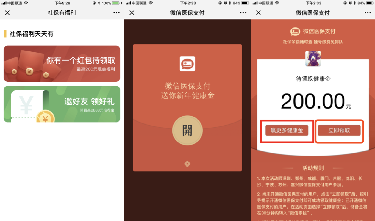 钦州最新医保怎么套现提现取现方法分析(最方便真实的钦州医保如何套现?方法)
