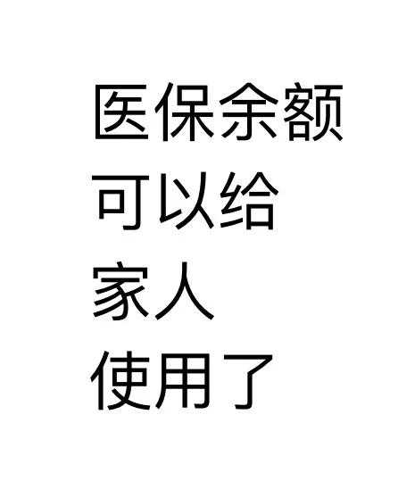 钦州最新医保卡可以绑定微信上吗方法分析(最方便真实的钦州医保卡可以绑定微信上吗安全吗方法)
