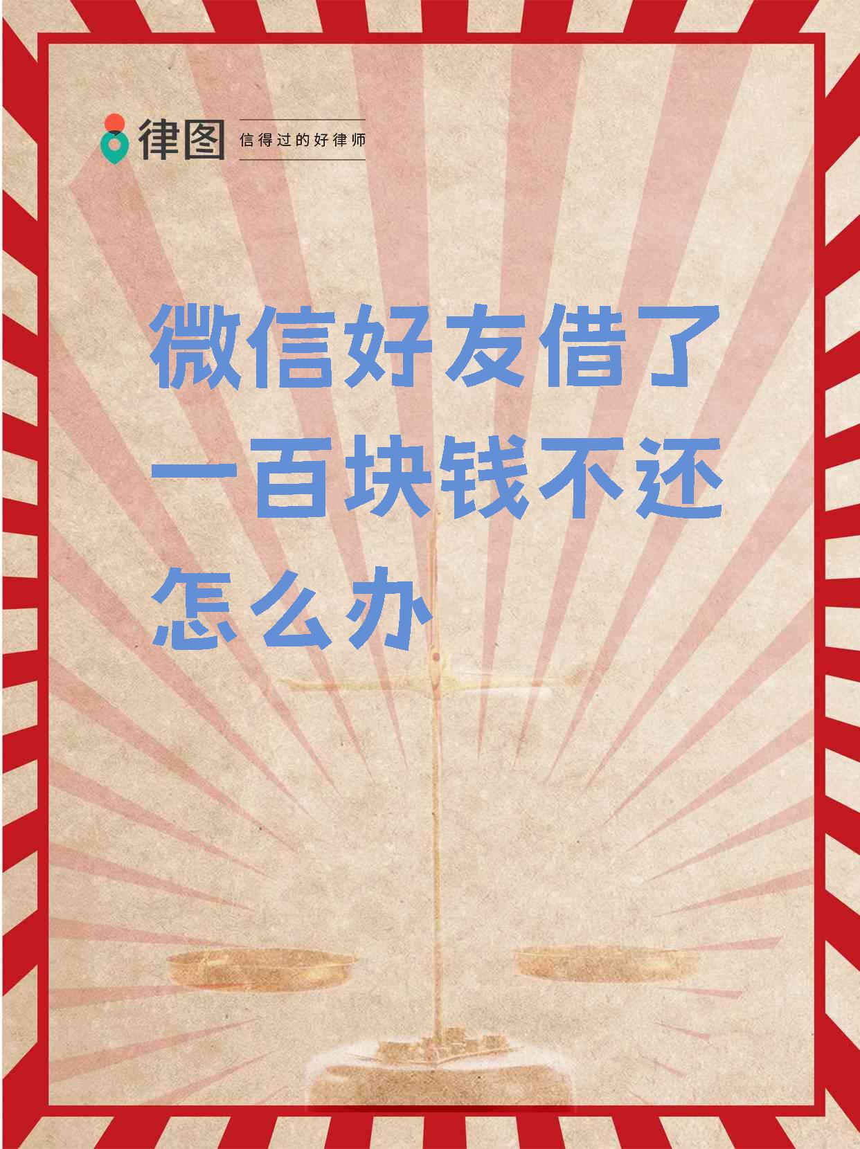 钦州最新借钱直接到账微信方法分析(最方便真实的钦州借钱直接到账微信怎么回事方法)