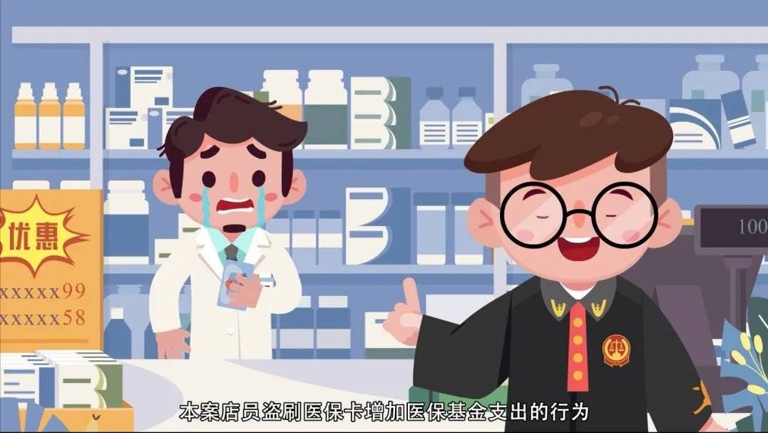 钦州最新医保套现的方式有哪些方法分析(最方便真实的钦州医保套现百科方法)