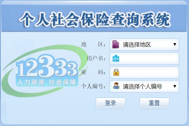 钦州最新12333查询医保卡余额方法分析(最方便真实的钦州12333怎么查询医保卡消费明细方法)