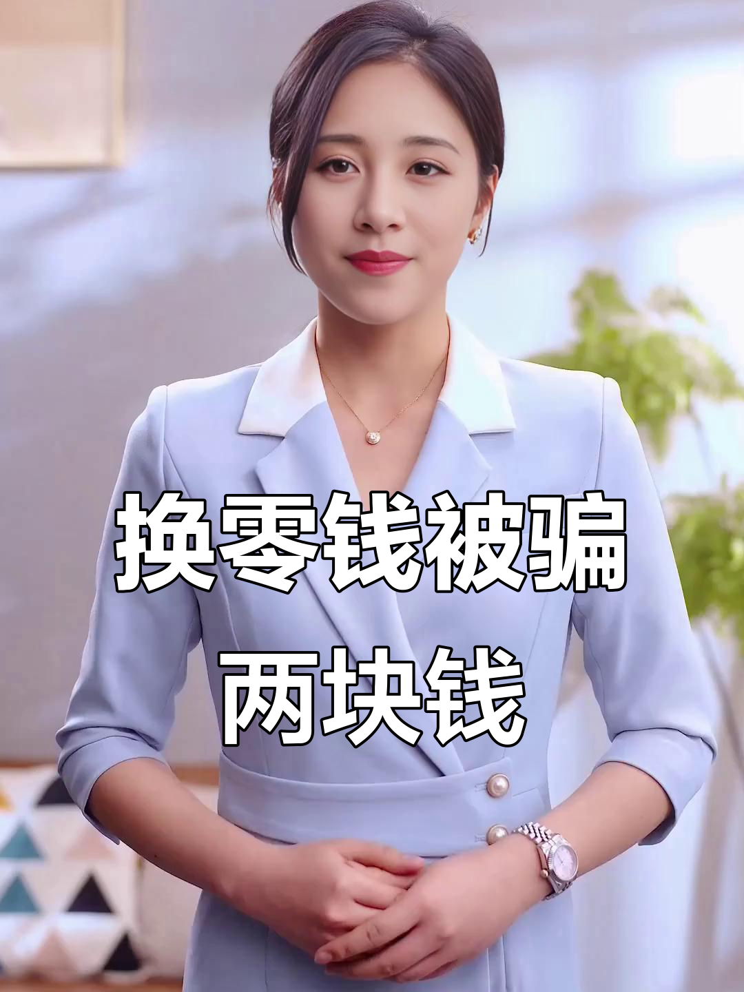 钦州最新微信换现金套路方法分析(最方便真实的钦州微信钱包换现金方法)
