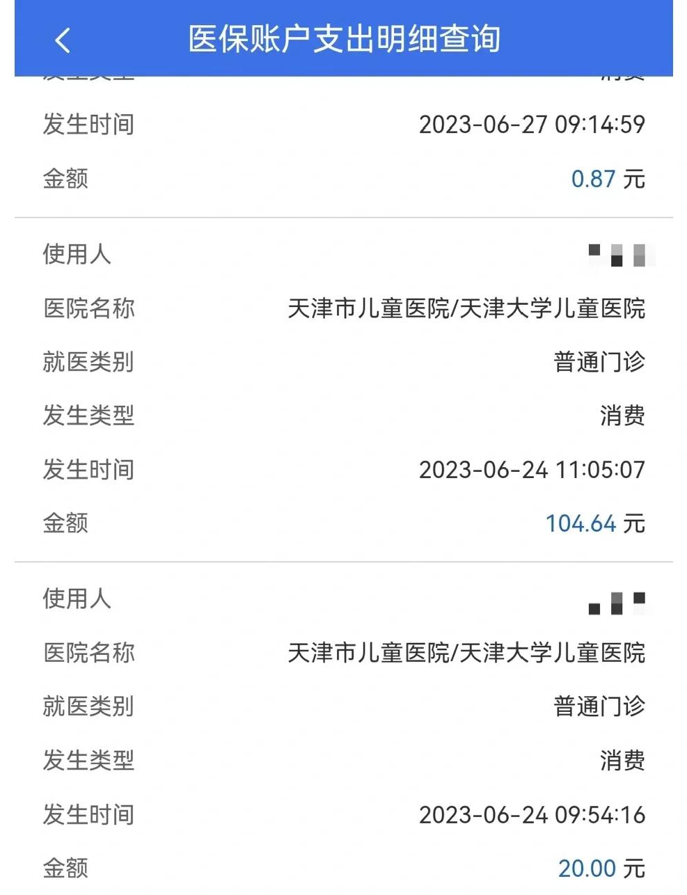 钦州最新医院小程序怎么绑定医保卡方法分析(最方便真实的钦州微信小程序怎么绑定医保卡方法)