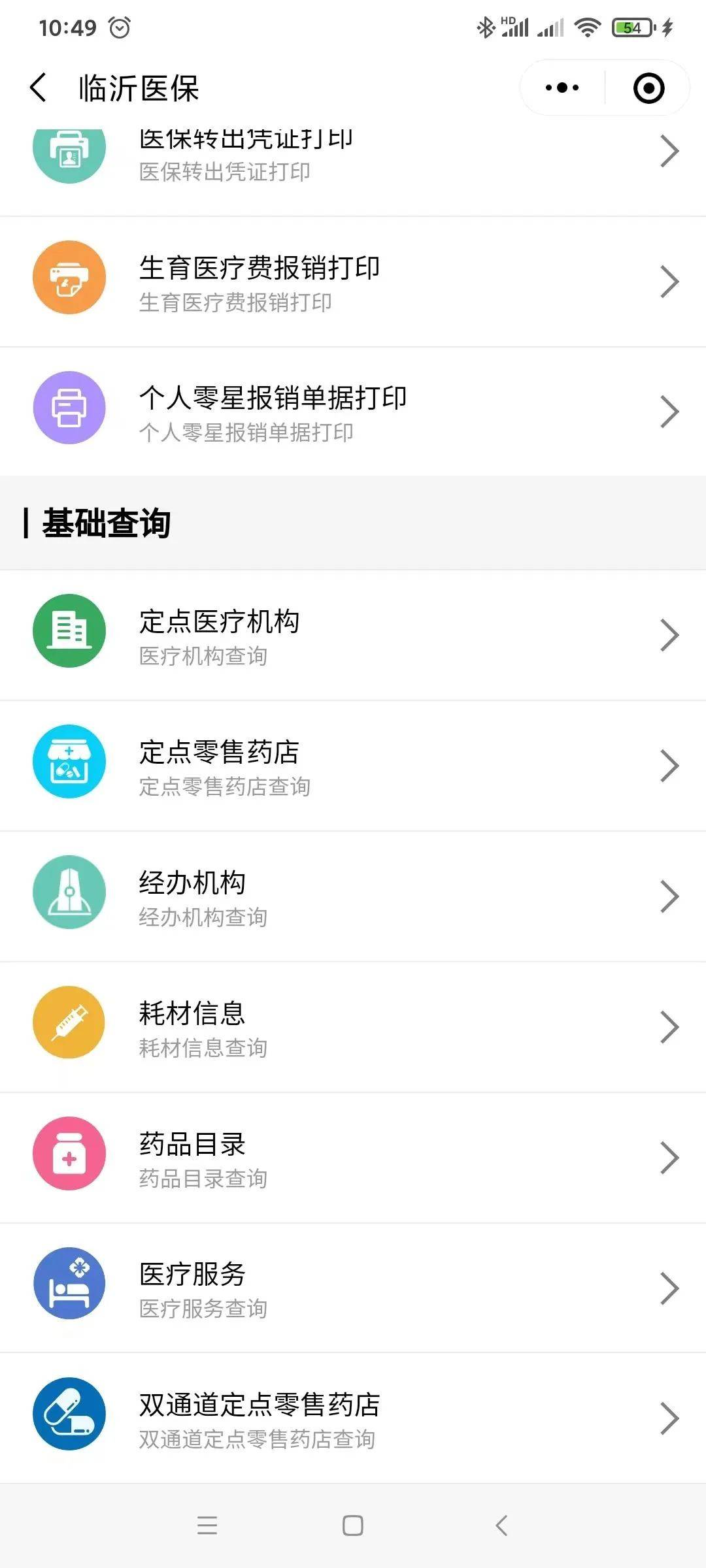 钦州最新医保取现24小时微信杭州方法分析(最方便真实的钦州杭州医保怎么取现方法)